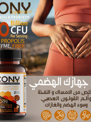 CONY 1
