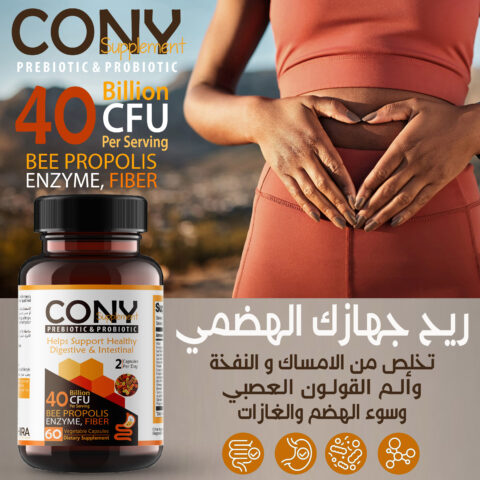 CONY 1