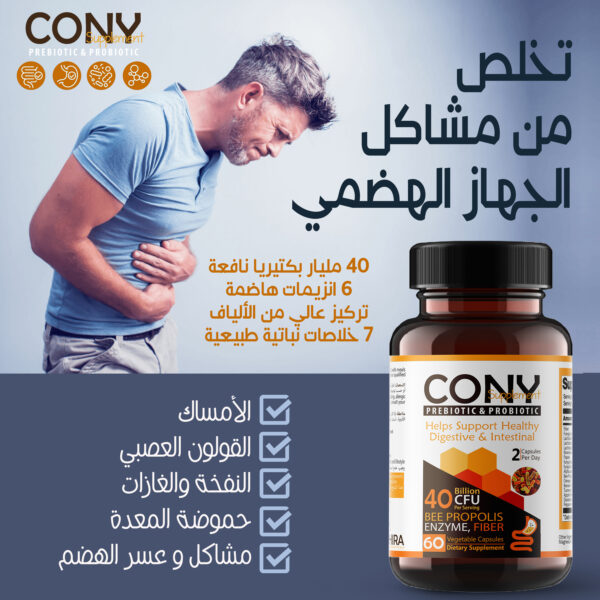 CONY