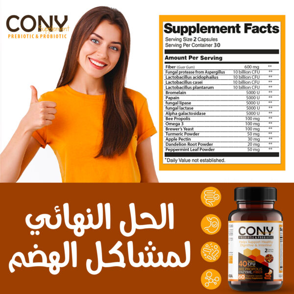 CONY