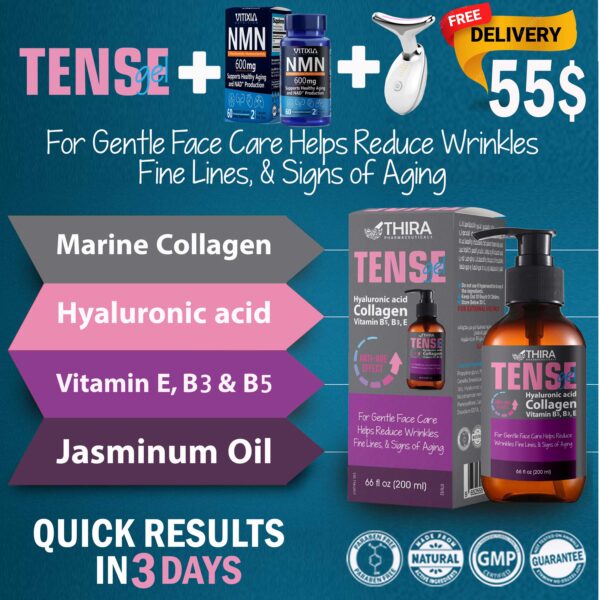 TENSE GEL+NMN+جهاز EMS